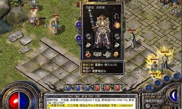 极致神往它便是六大重装之首归于兵士的